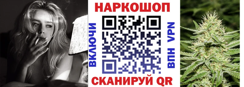 Где купить наркоту Алексеевка Галлюциногенные грибы  СК  Меф  ГАШ  Канабис  Кокаин 