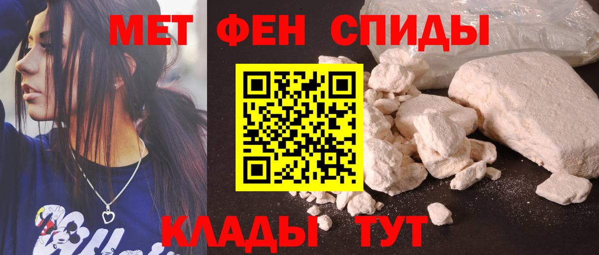 Amphetamine  АМФЕТАМИН 98%  Вход с VPN  Алексеевка 