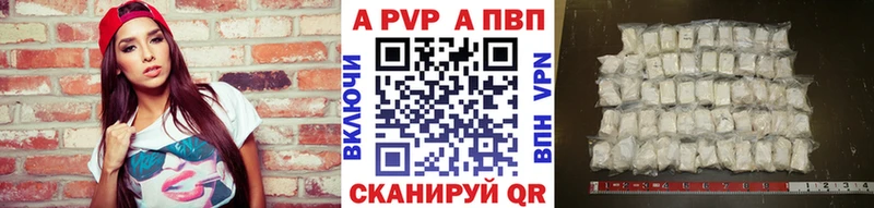 А ПВП Соль  Алексеевка 