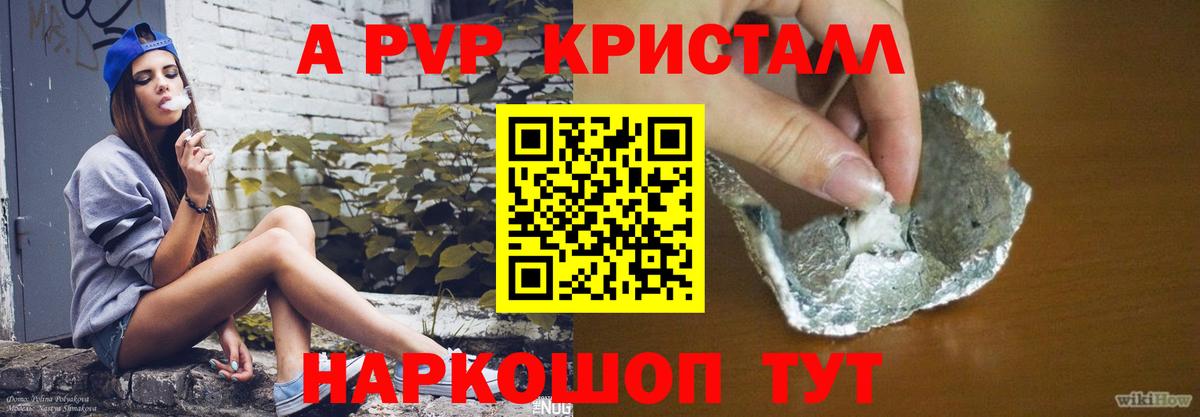 Alfa_PVP СК КРИС Алексеевка