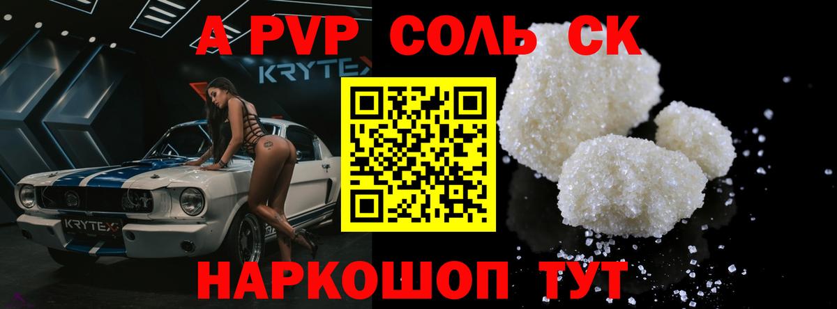 Alfa_PVP СК КРИС  Вход с VPN  Alfa_PVP СК  Альфа ПВП VHQ  Алексеевка 