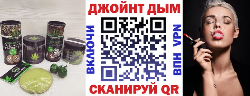 Cannafood конопля  Алексеевка 