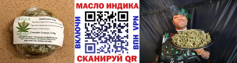 Печенье с ТГК конопля Алексеевка