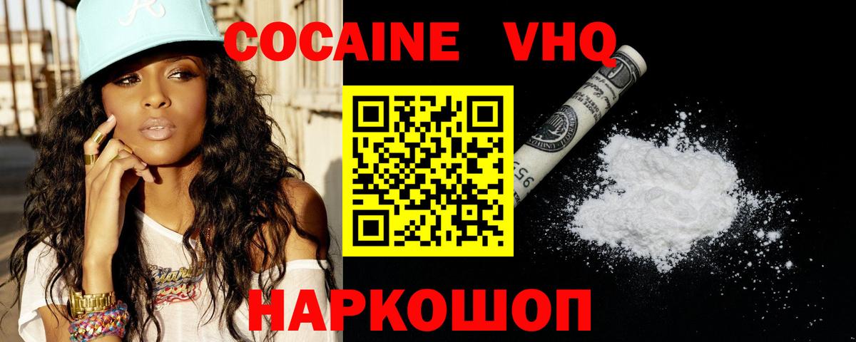 COCAIN Перу Алексеевка