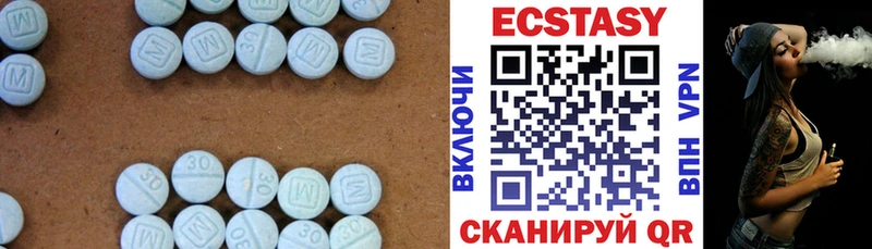 Ecstasy ешки  Алексеевка 