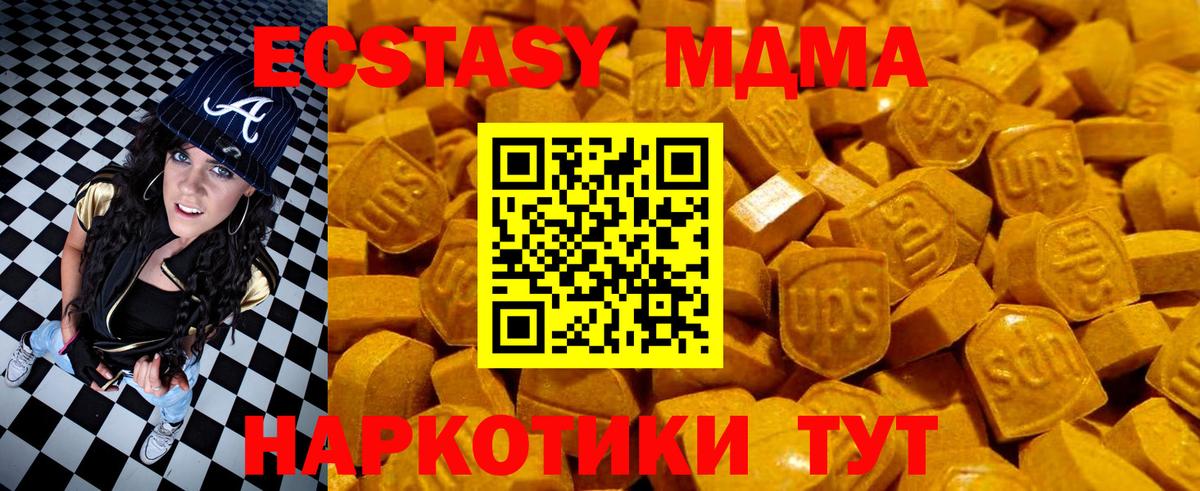 Ecstasy Philipp Plein Алексеевка