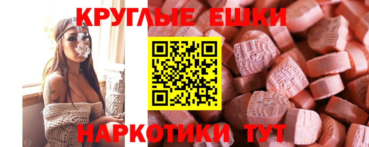 Ешки  Экстази диски  Вход с VPN  Алексеевка  что такое   Экстази DUBAI 