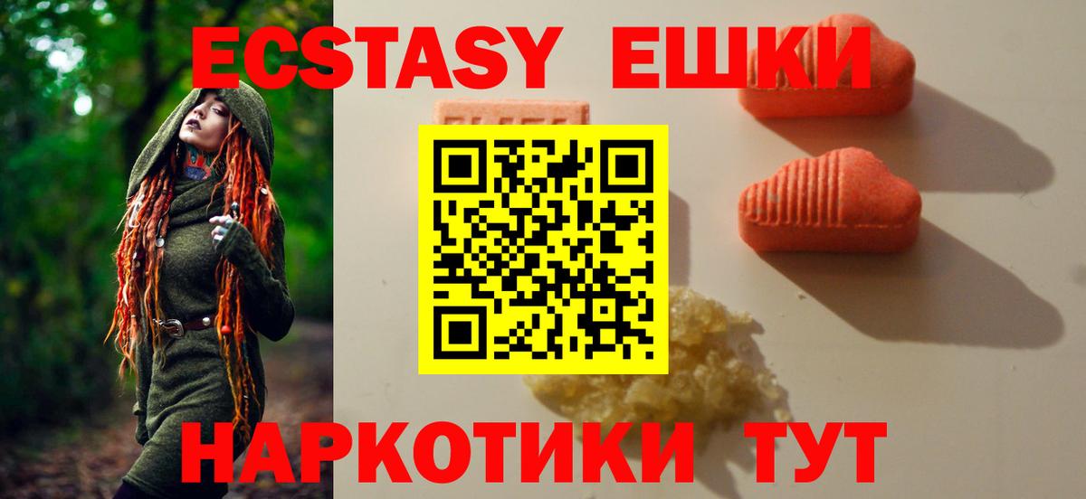 ЭКСТАЗИ Cube  Ecstasy диски  мега ссылка  Алексеевка  Вход с VPN 