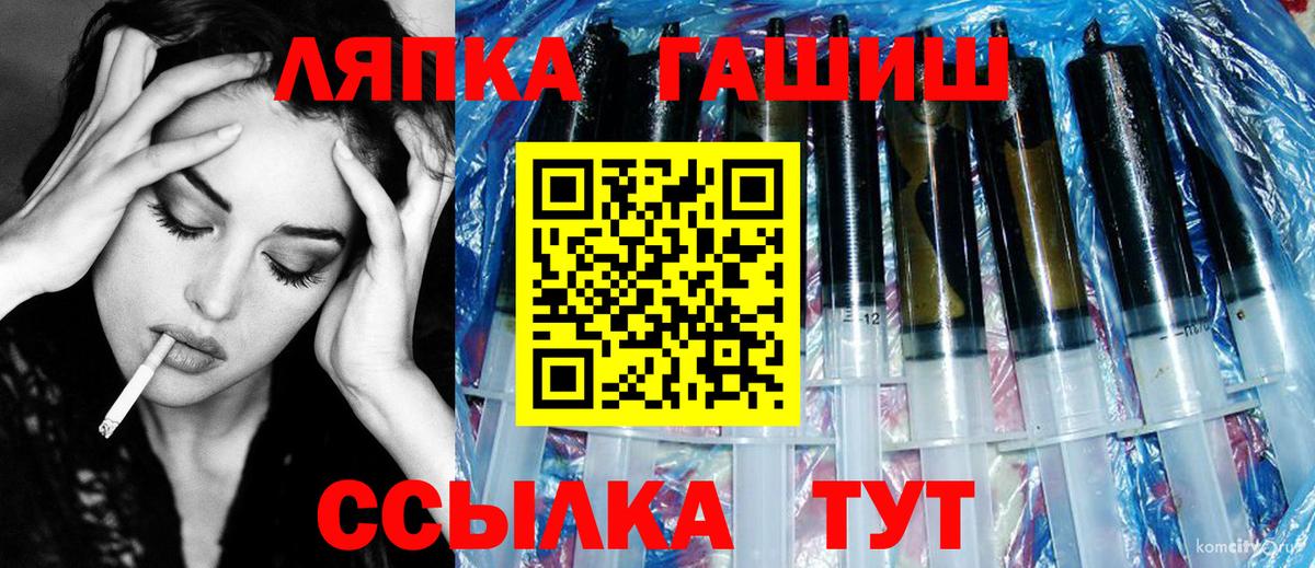 Алексеевка  Гашиш AMNESIA HAZE  ГАШИШ  Вход с VPN  ГАШ гашик 
