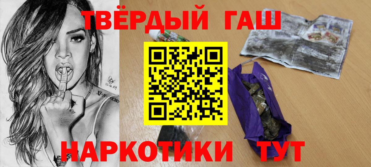 Гашиш Алексеевка