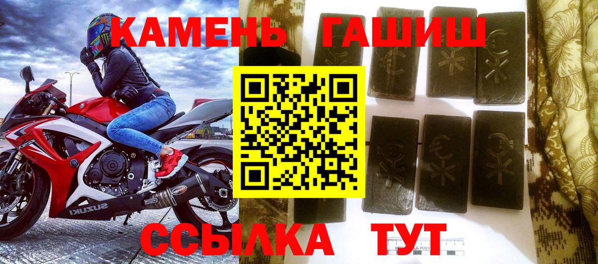 купить наркотик  Гашиш AMNESIA HAZE  Алексеевка  ГАШИШ хэш 