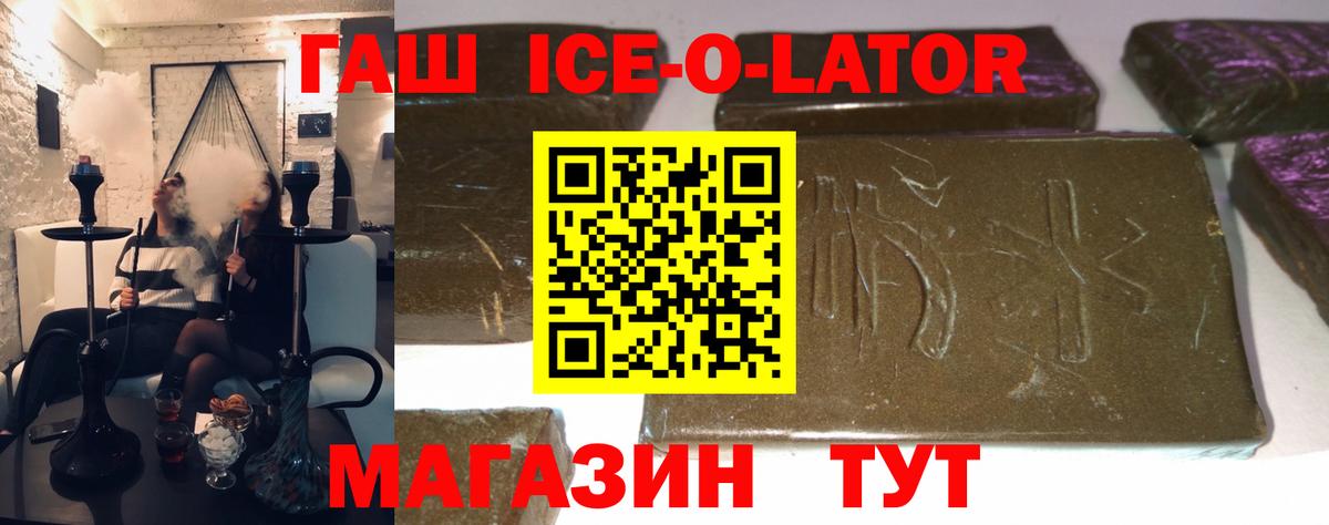 ГАШ hashish Алексеевка