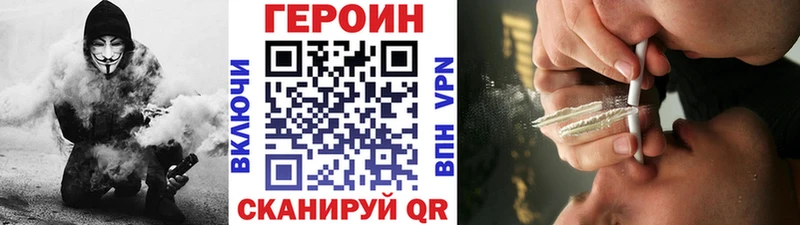 Героин хмурый  omg онион  Алексеевка 