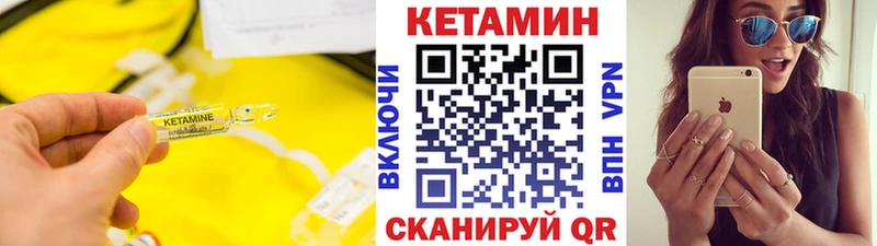 Кетамин VHQ  хочу   Алексеевка 