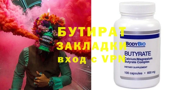 соль ск Новозыбков