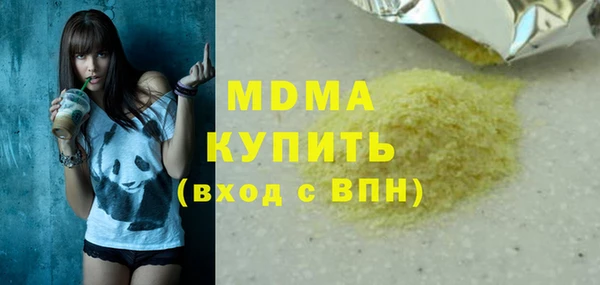 сатива Новодвинск