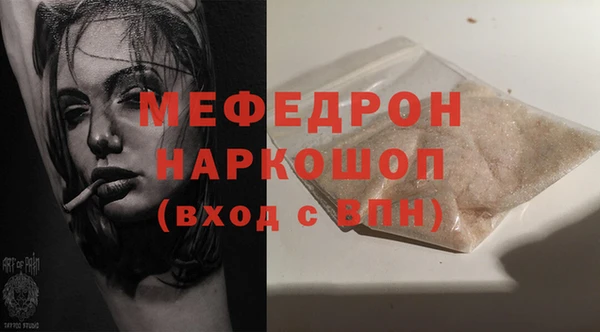 соль ск Новозыбков