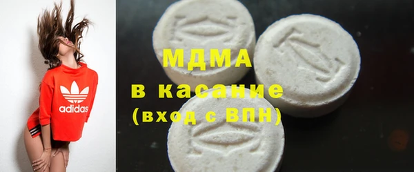 MDMA Няндома