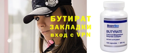 соль ск Новозыбков
