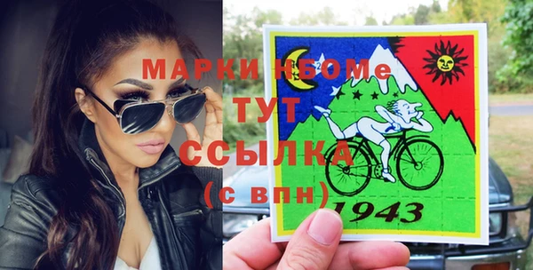 альфа пвп Новокубанск