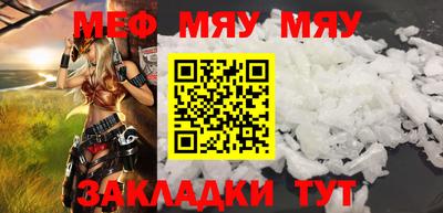 дживик Азнакаево