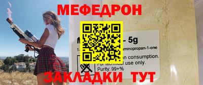 мдма Гатчина