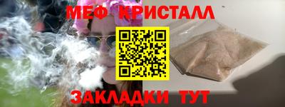 ГАЛЛЮЦИНОГЕННЫЕ ГРИБЫ Абакан