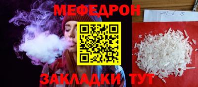 дживик Азнакаево