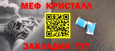 мдма Гатчина
