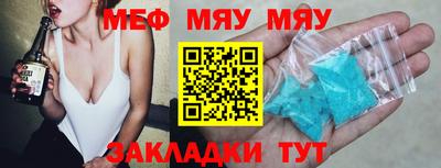 ГАЛЛЮЦИНОГЕННЫЕ ГРИБЫ Абакан