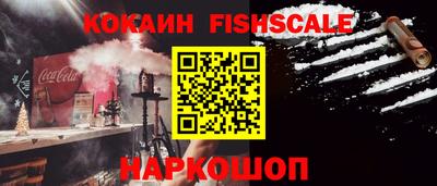спиды Абинск