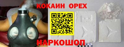 прущие крисы Гай