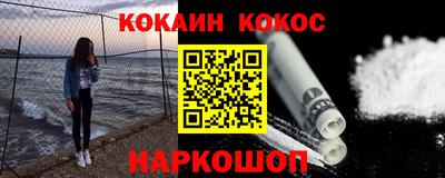 индика Абакан