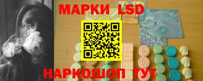 спиды Абинск