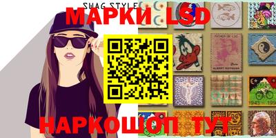 прущие грибы Абинск