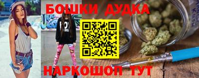 прущие грибы Абинск