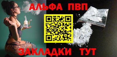 шишки Азнакаево