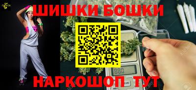 шишки Азнакаево