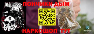 прущие грибы Абинск