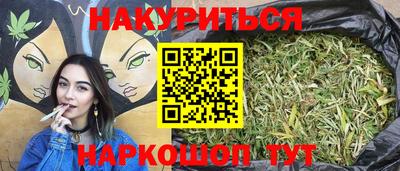 шишки Азнакаево
