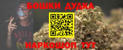 шишки Азнакаево
