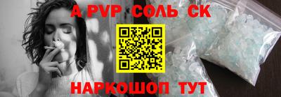 прущие крисы Гай