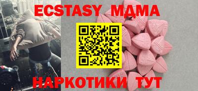 спиды Абинск
