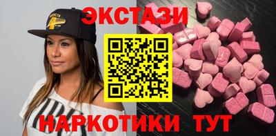 мдма Гатчина