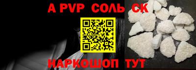 спиды Абинск