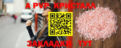 мдма Гатчина