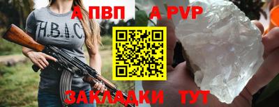 прущие крисы Гай