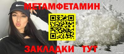 прущие крисы Гай