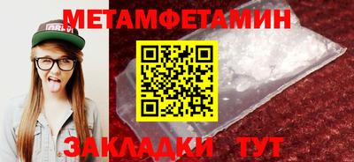 шишки Азнакаево