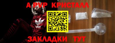 шишки Азнакаево
